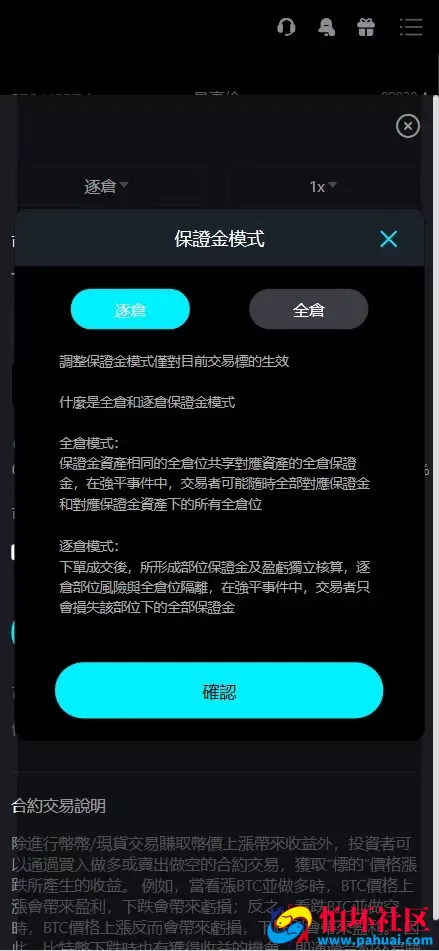 Bitinvests多语言交易所源码 外汇+美股+期货+交割合约+期权交易+现货交易+C2C+平台币+Ai投资理财+Defi借贷程序 前端vue纯源码+后端PHP