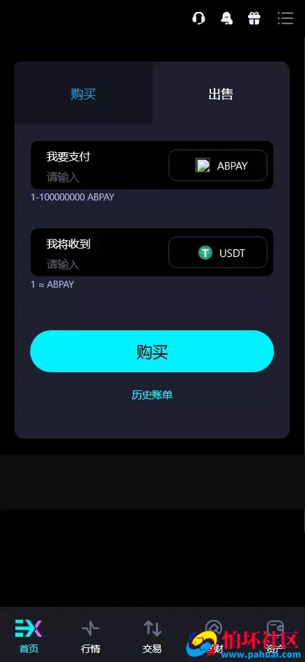 Bitinvests多语言交易所源码 外汇+美股+期货+交割合约+期权交易+现货交易+C2C+平台币+Ai投资理财+Defi借贷程序 前端vue纯源码+后端PHP