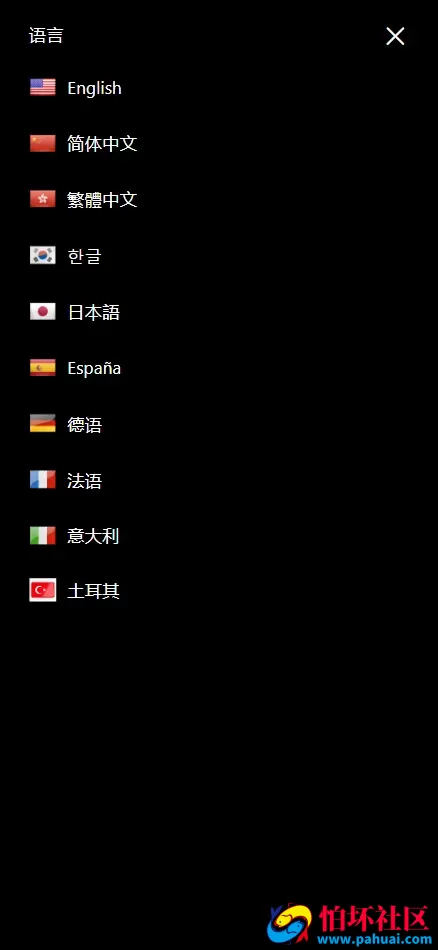 Bitinvests多语言交易所源码 外汇+美股+期货+交割合约+期权交易+现货交易+C2C+平台币+Ai投资理财+Defi借贷程序 前端vue纯源码+后端PHP