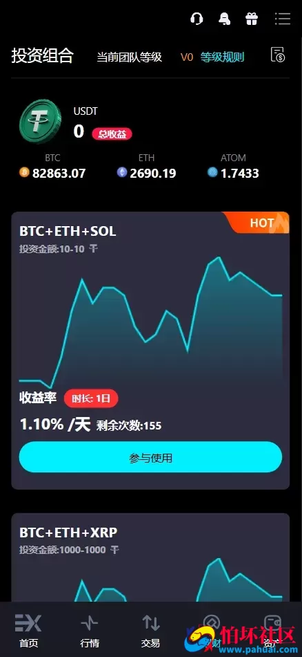 Bitinvests多语言交易所源码 外汇+美股+期货+交割合约+期权交易+现货交易+C2C+平台币+Ai投资理财+Defi借贷程序 前端vue纯源码+后端PHP