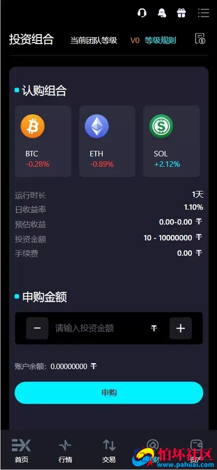Bitinvests多语言交易所源码 外汇+美股+期货+交割合约+期权交易+现货交易+C2C+平台币+Ai投资理财+Defi借贷程序 前端vue纯源码+后端PHP