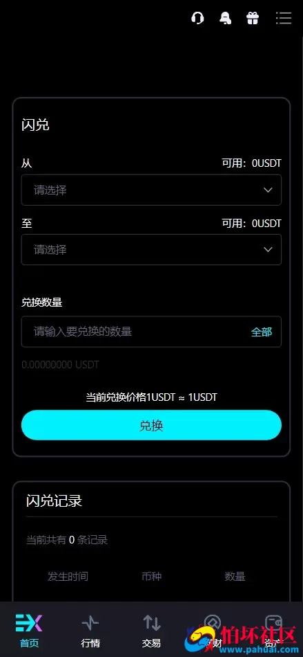 Bitinvests多语言交易所源码 外汇+美股+期货+交割合约+期权交易+现货交易+C2C+平台币+Ai投资理财+Defi借贷程序 前端vue纯源码+后端PHP