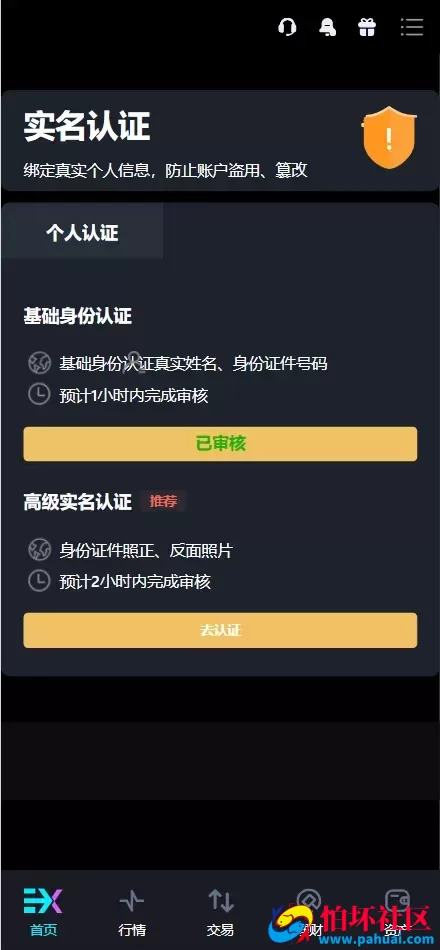 Bitinvests多语言交易所源码 外汇+美股+期货+交割合约+期权交易+现货交易+C2C+平台币+Ai投资理财+Defi借贷程序 前端vue纯源码+后端PHP