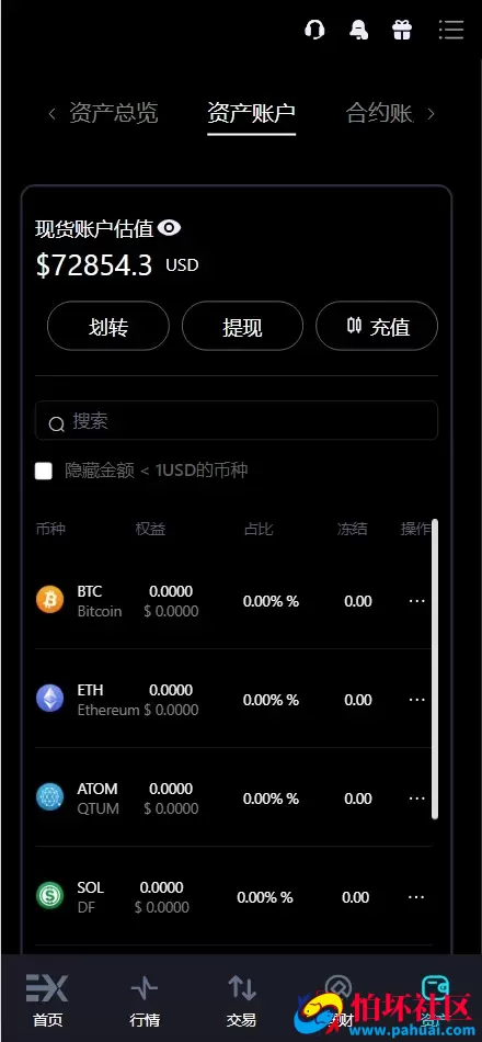 Bitinvests多语言交易所源码 外汇+美股+期货+交割合约+期权交易+现货交易+C2C+平台币+Ai投资理财+Defi借贷程序 前端vue纯源码+后端PHP