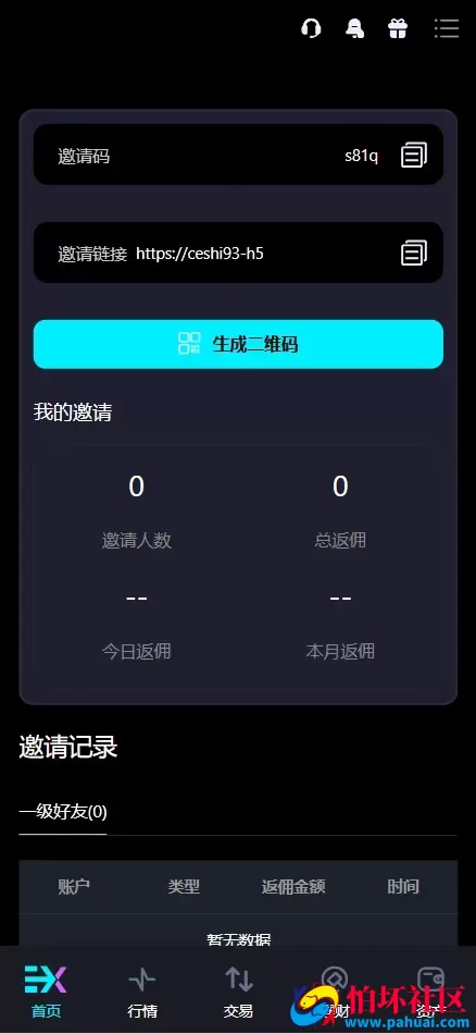 Bitinvests多语言交易所源码 外汇+美股+期货+交割合约+期权交易+现货交易+C2C+平台币+Ai投资理财+Defi借贷程序 前端vue纯源码+后端PHP