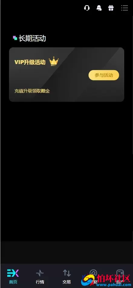Bitinvests多语言交易所源码 外汇+美股+期货+交割合约+期权交易+现货交易+C2C+平台币+Ai投资理财+Defi借贷程序 前端vue纯源码+后端PHP