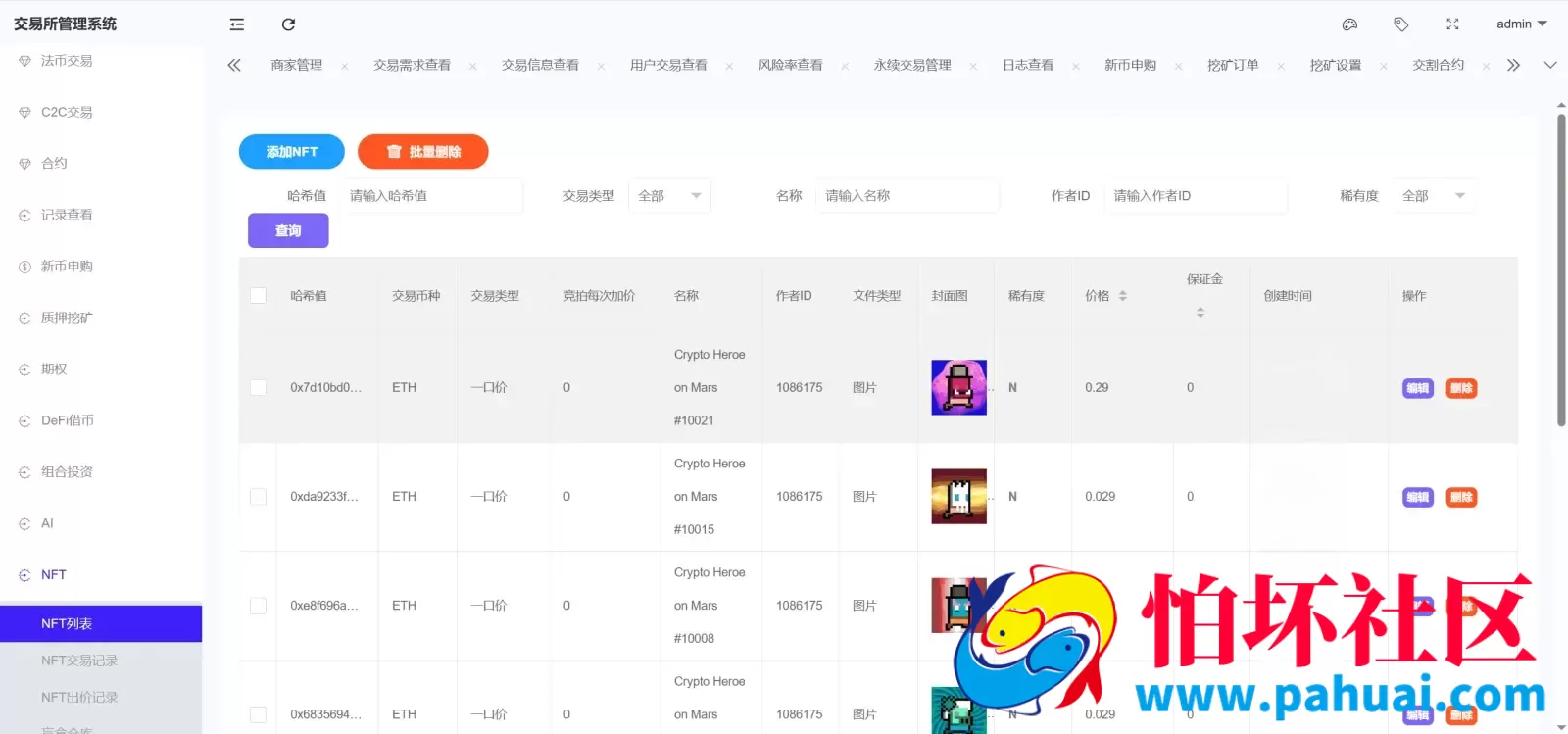 Bitinvests多语言交易所源码 外汇+美股+期货+交割合约+期权交易+现货交易+C2C+平台币+Ai投资理财+Defi借贷程序 前端vue纯源码+后端PHP