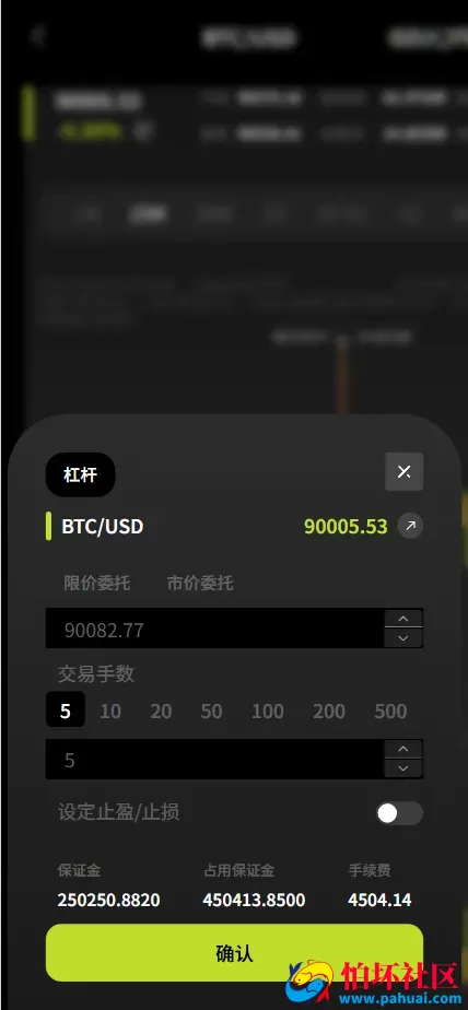 SwiftGain EX多语言交易所源码 外汇+期货+虚拟货币+二开期权游戏+完整三级分销程序 前端vue纯源码+后端PHP