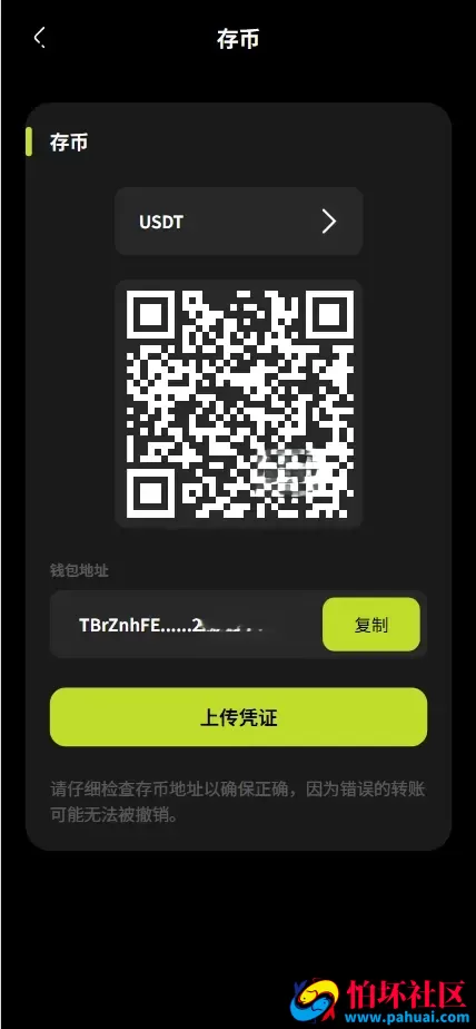 SwiftGain EX多语言交易所源码 外汇+期货+虚拟货币+二开期权游戏+完整三级分销程序 前端vue纯源码+后端PHP