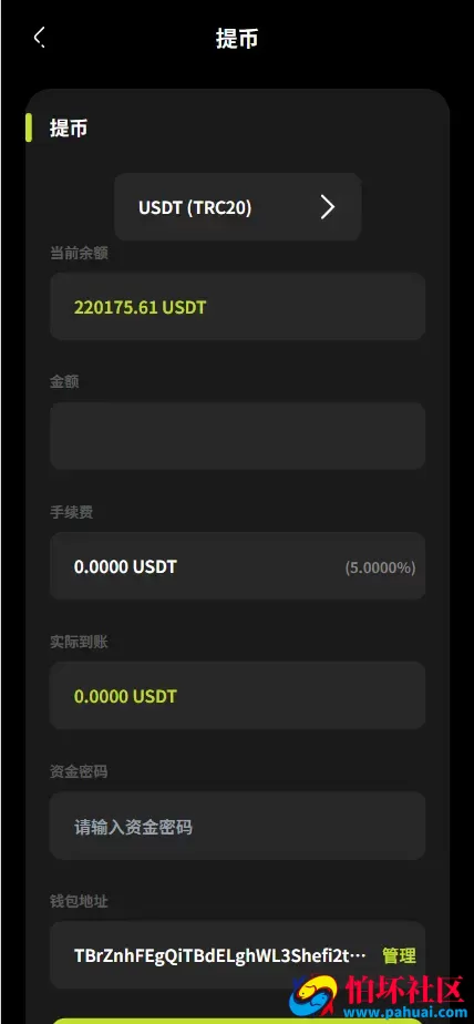 SwiftGain EX多语言交易所源码 外汇+期货+虚拟货币+二开期权游戏+完整三级分销程序 前端vue纯源码+后端PHP