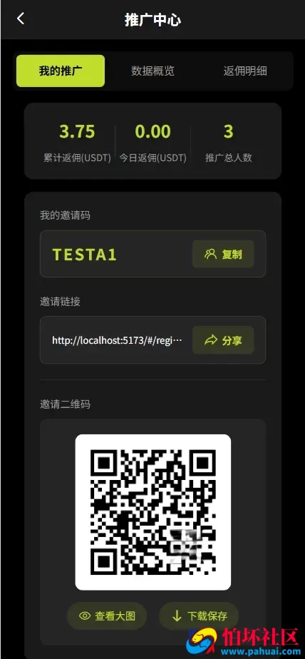 SwiftGain EX多语言交易所源码 外汇+期货+虚拟货币+二开期权游戏+完整三级分销程序 前端vue纯源码+后端PHP