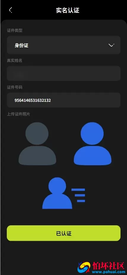 SwiftGain EX多语言交易所源码 外汇+期货+虚拟货币+二开期权游戏+完整三级分销程序 前端vue纯源码+后端PHP