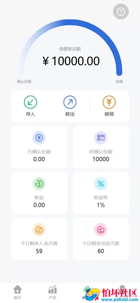 中国黄金多语言贵金属期货微盘微交易所源码 带委买功能 盈亏控制程序 前端uniapp纯源码+后端PHP