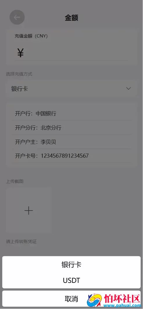 中国黄金多语言贵金属期货微盘微交易所源码 带委买功能 盈亏控制程序 前端uniapp纯源码+后端PHP