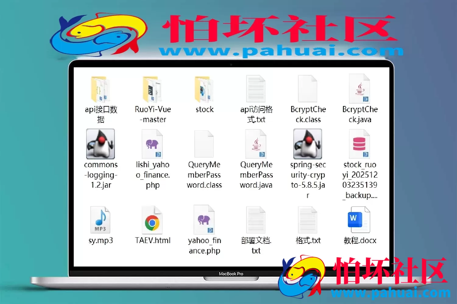 Java股票源码 前端vue纯源码+后端Java程序 附带搭建教程说明