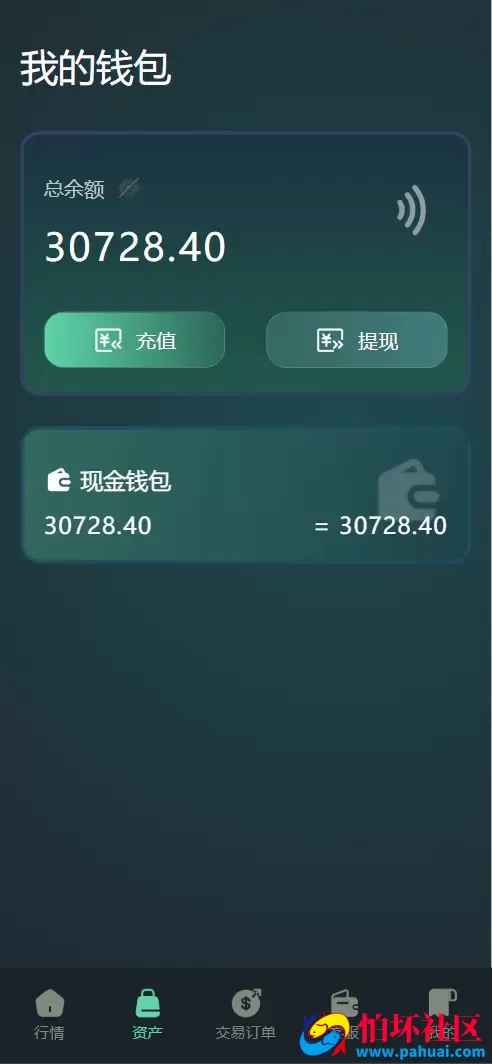 高盛国际多语言微盘微交易所源码 前端html+后端PHP程序
