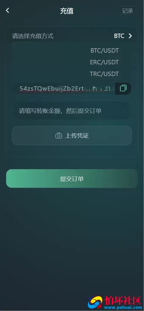 高盛国际多语言微盘微交易所源码 前端html+后端PHP程序