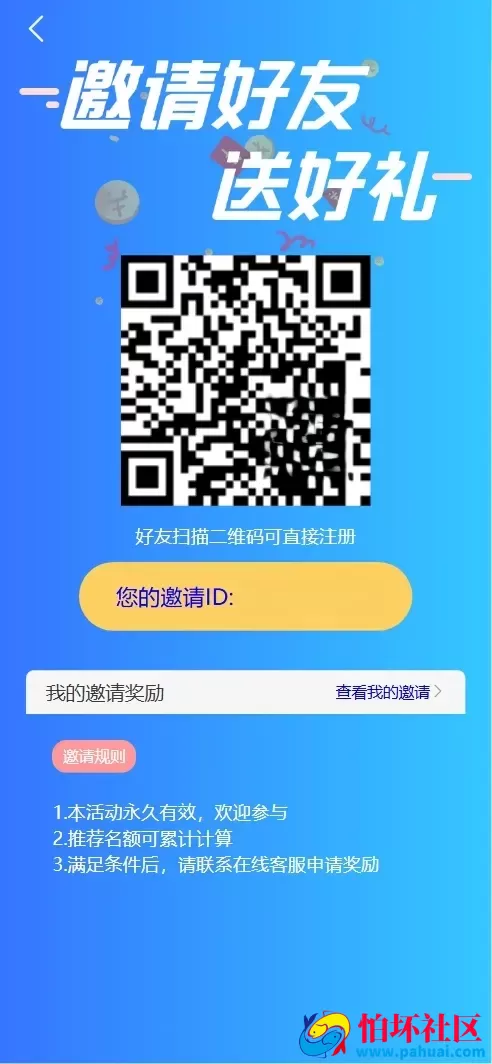 高盛国际多语言微盘微交易所源码 前端html+后端PHP程序