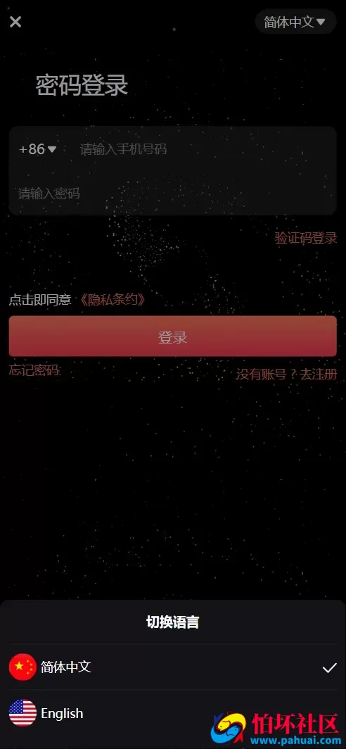 修复版NAP蜂池多语言算力矿机租赁投资理财源码 FIL线性释放+im即时通讯+质押理财程序 前端uniapp纯源码+后端PHP