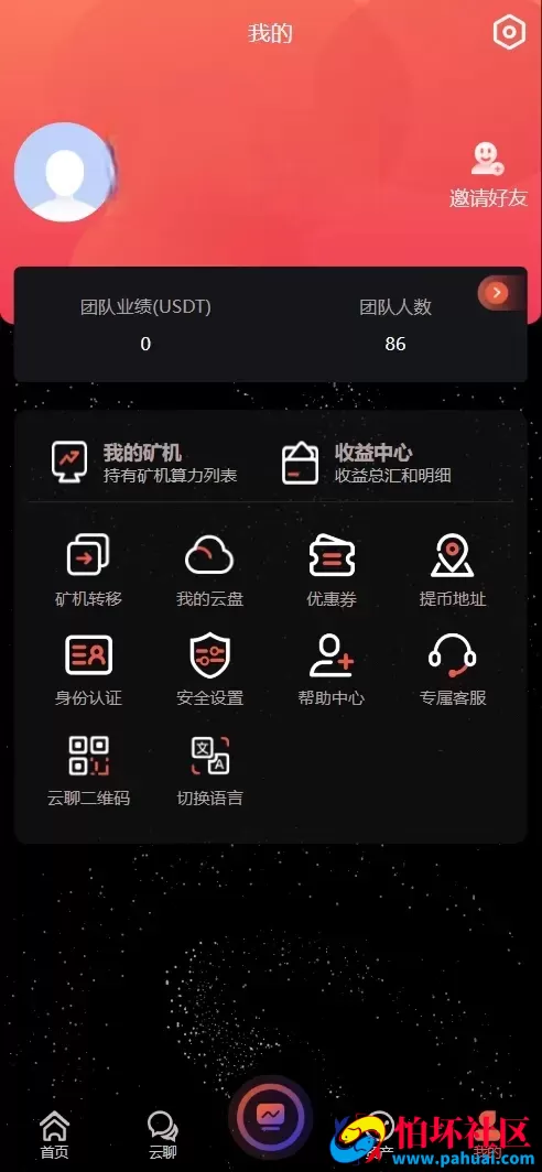 修复版NAP蜂池多语言算力矿机租赁投资理财源码 FIL线性释放+im即时通讯+质押理财程序 前端uniapp纯源码+后端PHP