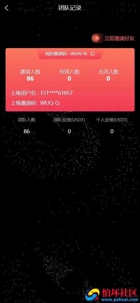 修复版NAP蜂池多语言算力矿机租赁投资理财源码 FIL线性释放+im即时通讯+质押理财程序 前端uniapp纯源码+后端PHP