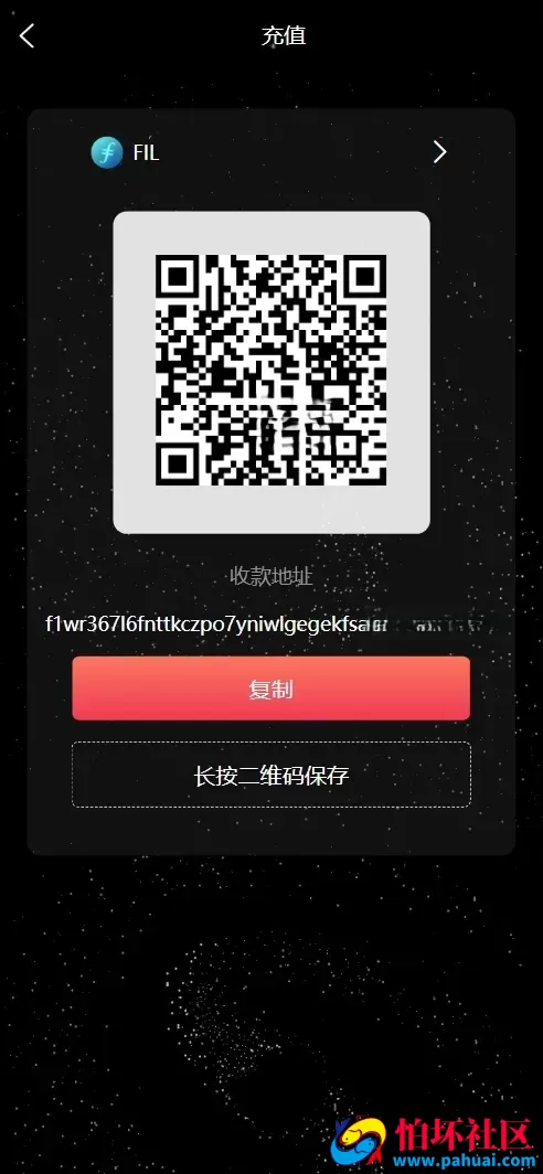 修复版NAP蜂池多语言算力矿机租赁投资理财源码 FIL线性释放+im即时通讯+质押理财程序 前端uniapp纯源码+后端PHP
