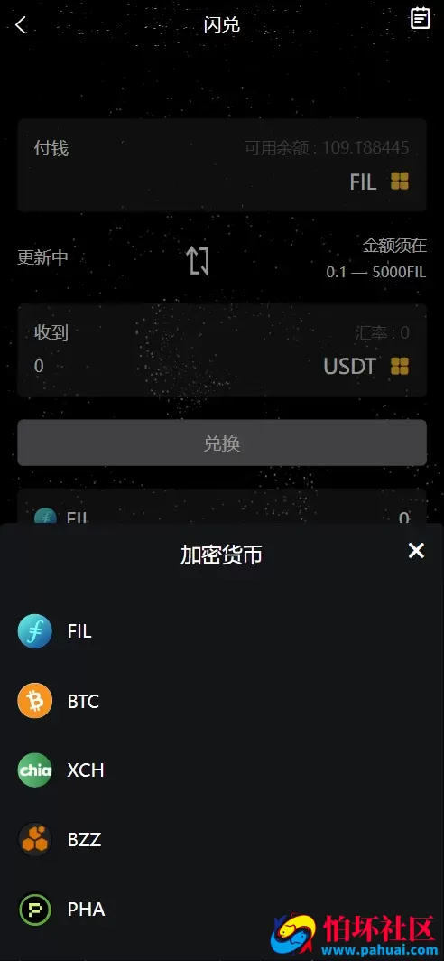 修复版NAP蜂池多语言算力矿机租赁投资理财源码 FIL线性释放+im即时通讯+质押理财程序 前端uniapp纯源码+后端PHP