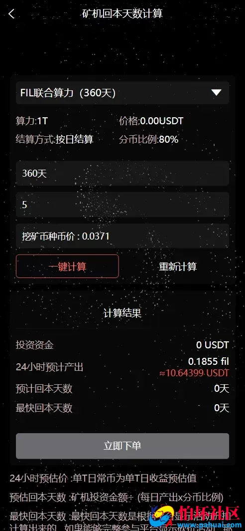 修复版NAP蜂池多语言算力矿机租赁投资理财源码 FIL线性释放+im即时通讯+质押理财程序 前端uniapp纯源码+后端PHP