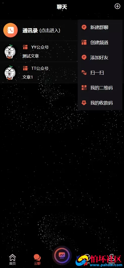 修复版NAP蜂池多语言算力矿机租赁投资理财源码 FIL线性释放+im即时通讯+质押理财程序 前端uniapp纯源码+后端PHP