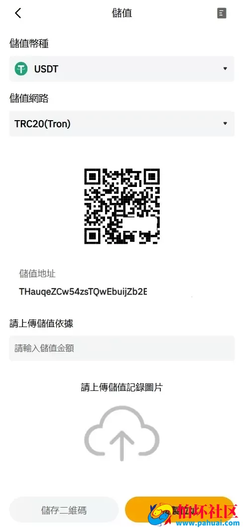 NDBC多语言交易所投资理财源码 全仓逐仓+现货交易+合约交易+闪期权交易+币币申购+质押生息+挖矿理财程序 前端uniapp纯源码+后端PHP 附搭建教程