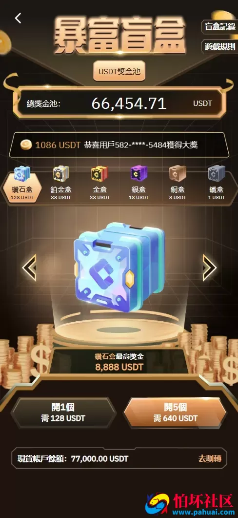 NDBC多语言交易所投资理财源码 全仓逐仓+现货交易+合约交易+闪期权交易+币币申购+质押生息+挖矿理财程序 前端uniapp纯源码+后端PHP 附搭建教程