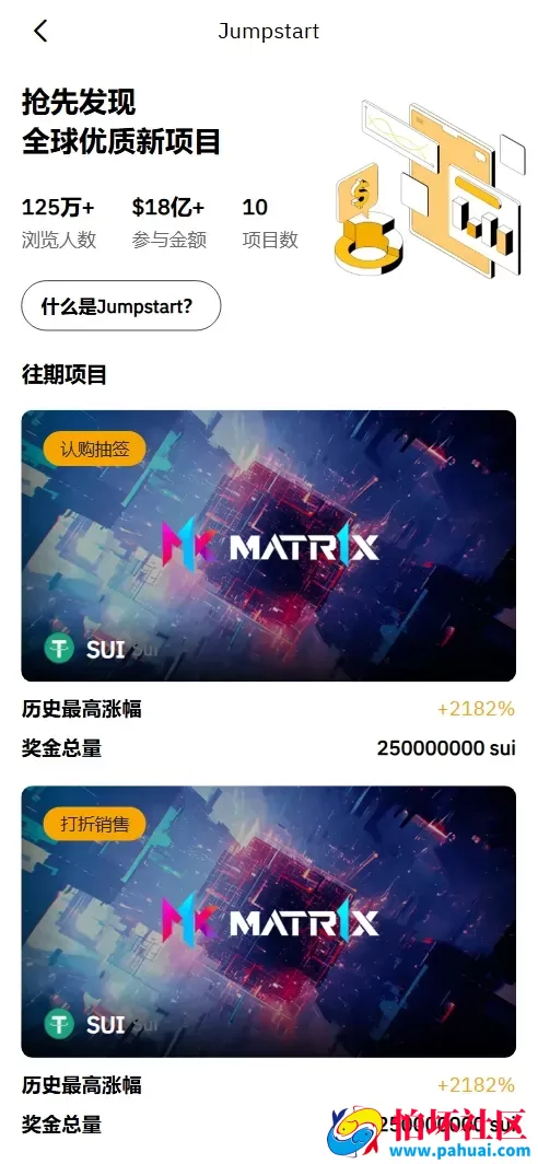 NDBC多语言交易所投资理财源码 全仓逐仓+现货交易+合约交易+闪期权交易+币币申购+质押生息+挖矿理财程序 前端uniapp纯源码+后端PHP 附搭建教程