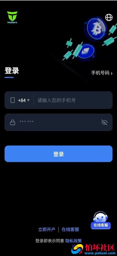TITANFX多语言微盘微交易所源码 虚拟货币秒合约交易盘程序 前端vue纯源码+后端PHP