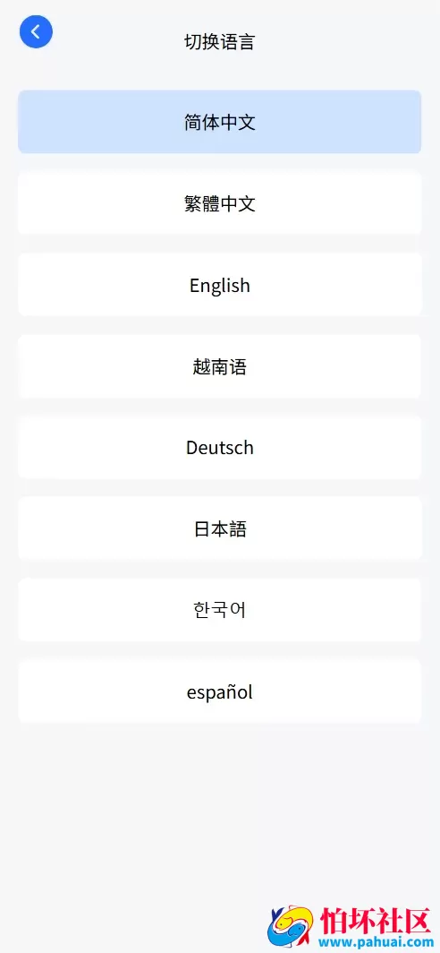 TITANFX多语言微盘微交易所源码 虚拟货币秒合约交易盘程序 前端vue纯源码+后端PHP