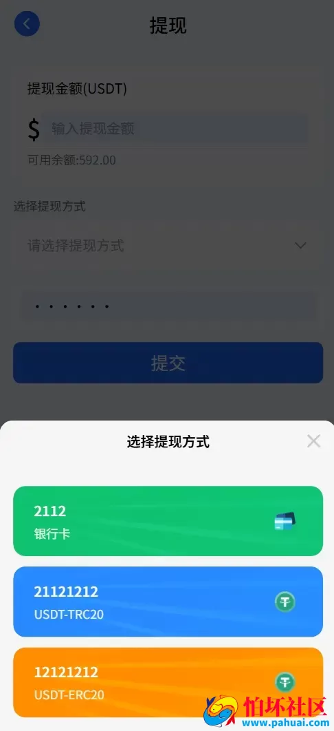 TITANFX多语言微盘微交易所源码 虚拟货币秒合约交易盘程序 前端vue纯源码+后端PHP