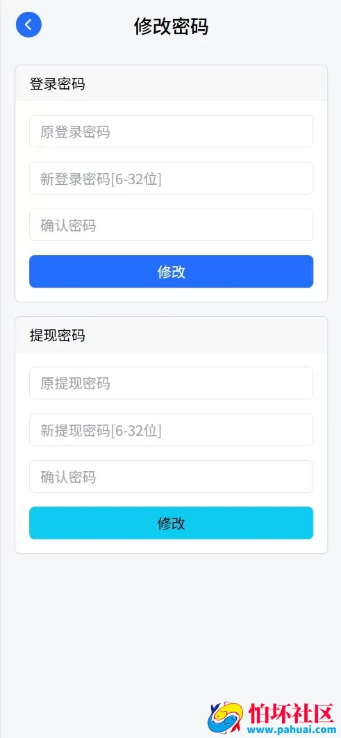TITANFX多语言微盘微交易所源码 虚拟货币秒合约交易盘程序 前端vue纯源码+后端PHP