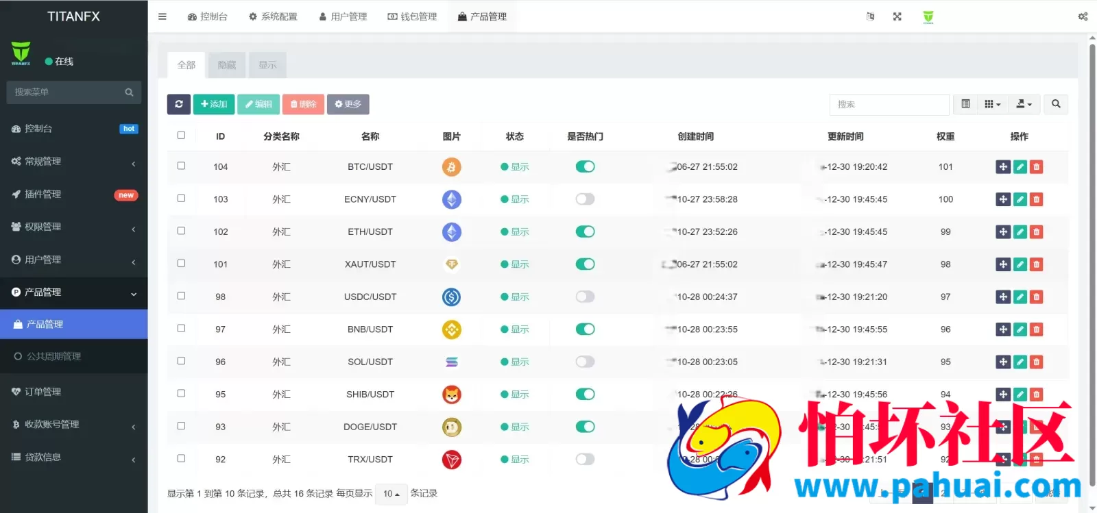 TITANFX多语言微盘微交易所源码 虚拟货币秒合约交易盘程序 前端vue纯源码+后端PHP