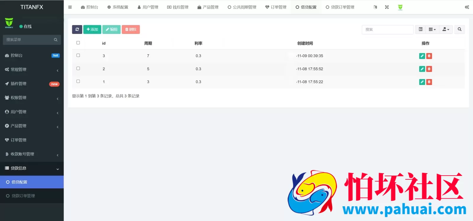 TITANFX多语言微盘微交易所源码 虚拟货币秒合约交易盘程序 前端vue纯源码+后端PHP