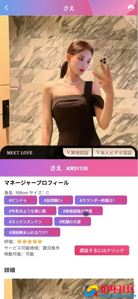 空降选妃二开微盘微交易所源码 虚拟币微交易投资理财程序 全开源