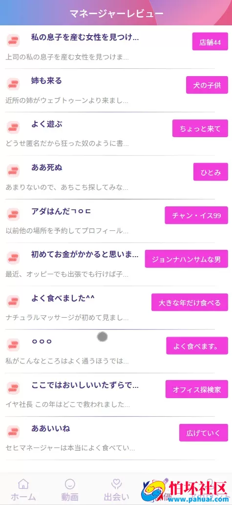 空降选妃二开微盘微交易所源码 虚拟币微交易投资理财程序 全开源