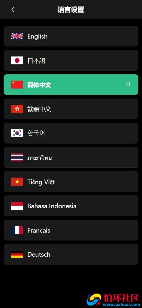 WK-HKE多语言秒合约交易所源码 虚拟货币+贵金属+外汇+盈亏控制+贷款+余额宝理财+Azure动态防封程序