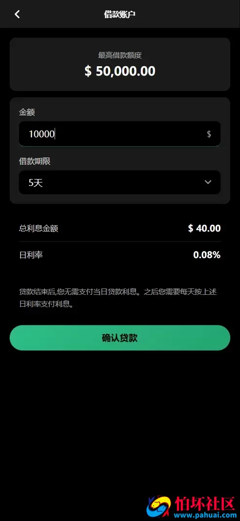 WK-HKE多语言秒合约交易所源码 虚拟货币+贵金属+外汇+盈亏控制+贷款+余额宝理财+Azure动态防封程序