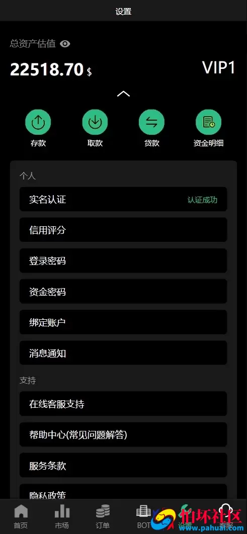 WK-HKE多语言秒合约交易所源码 虚拟货币+贵金属+外汇+盈亏控制+贷款+余额宝理财+Azure动态防封程序