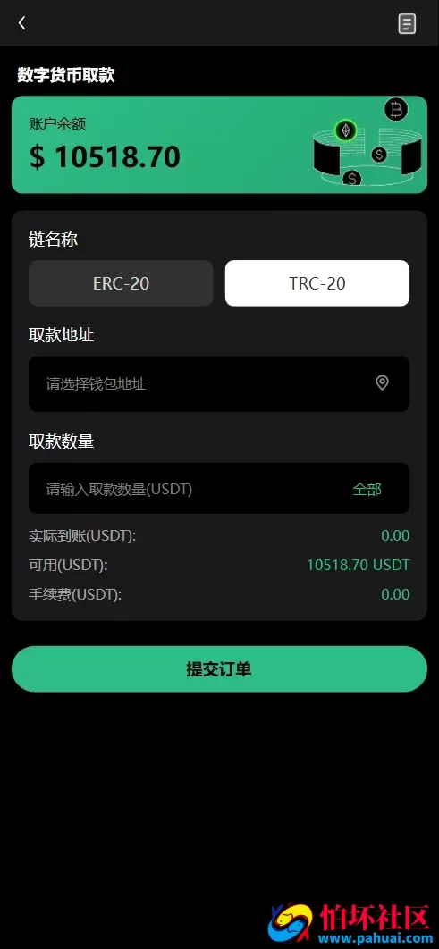 WK-HKE多语言秒合约交易所源码 虚拟货币+贵金属+外汇+盈亏控制+贷款+余额宝理财+Azure动态防封程序