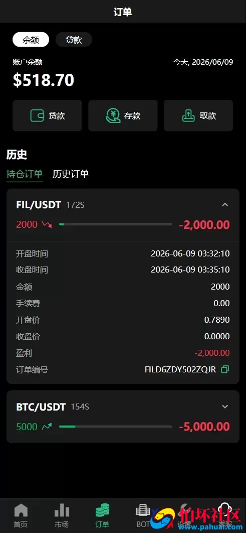WK-HKE多语言秒合约交易所源码 虚拟货币+贵金属+外汇+盈亏控制+贷款+余额宝理财+Azure动态防封程序