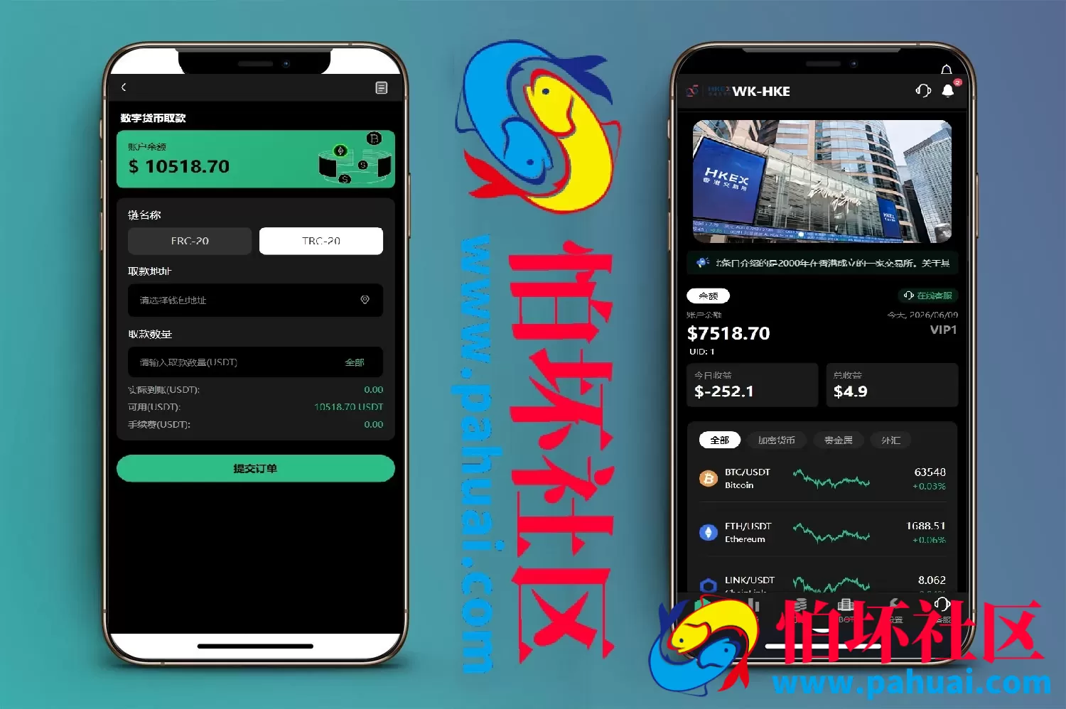 WK-HKE多语言秒合约交易所源码 虚拟货币+贵金属+外汇+盈亏控制+贷款+余额宝理财+Azure动态防封程序
