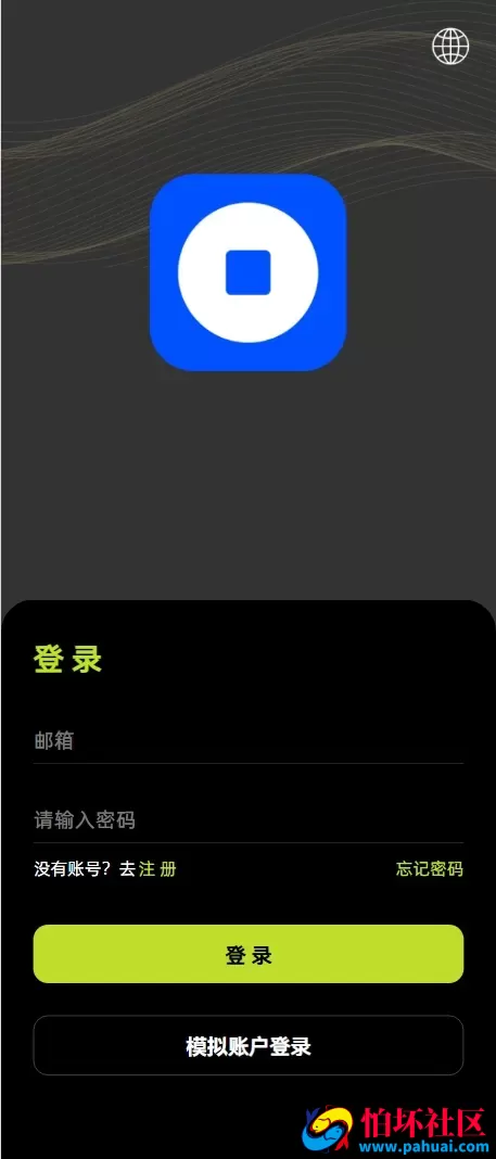 Coinbase多语言秒合约交易所系统源码 dapp登录+模拟账号+K线插针+平台币控制+盈亏控制+ai量化+借贷程序