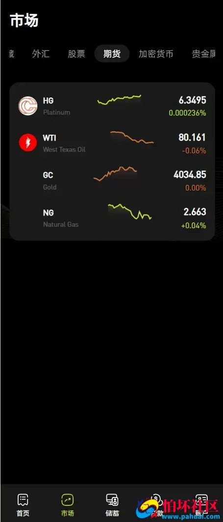Coinbase多语言秒合约交易所系统源码 dapp登录+模拟账号+K线插针+平台币控制+盈亏控制+ai量化+借贷程序