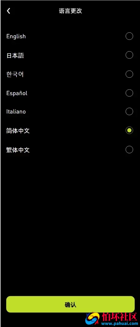 Coinbase多语言秒合约交易所系统源码 dapp登录+模拟账号+K线插针+平台币控制+盈亏控制+ai量化+借贷程序