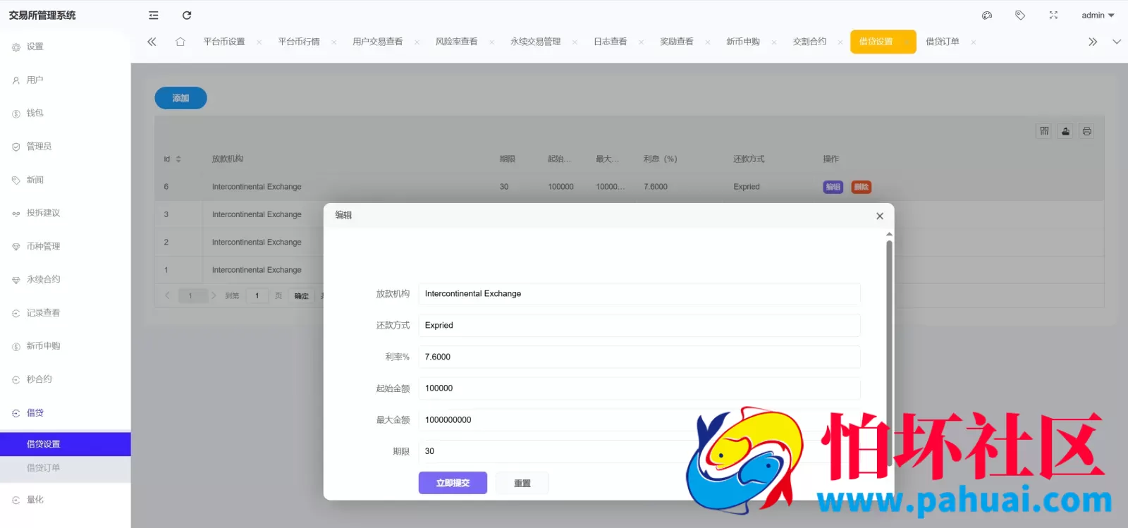 Coinbase多语言秒合约交易所系统源码 dapp登录+模拟账号+K线插针+平台币控制+盈亏控制+ai量化+借贷程序